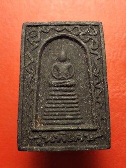 สมเด็จ วัดหนองตาเนิด รุ่นพิเศษ เนื้อผงดำ(องค์ที่1)