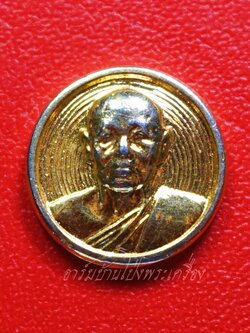เม็ดกระดุม หลวงพ่อแพ วัดพิกุลทอง จ.สิงห์บุรี เนื้อกะไหล่ทอง(องค์ที่1)