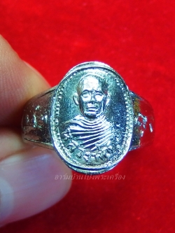 หลวงพ่อคูณ วัดจอมบึง แหวนนางกวัก(วงที่4)