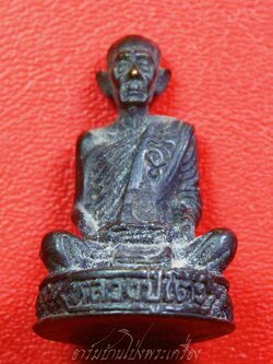 หลวงปู่โต๊ะ วัดประดู่ฉิมพลี ออกวัดถ้ำสิงห์โตทอง ปี๒๕๓๕ รุ่นนะโภคทรัพย์ ตอกโค๊ตด้านหน้า(องค์ที่2)