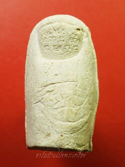 หลวงพ่อคูณ วัดบ้านไร่ นิ้วโป้งจำลอง ลงอักขระยันต์ ปี๒๕๓๖ เนื้อผง(องค์ที่10)