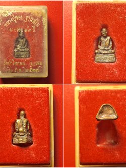 หลวงปู่ชอบ วัดป่าโดกมน