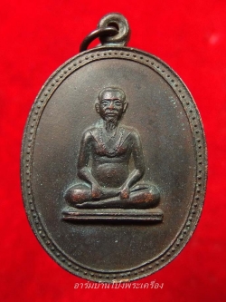 หลวงพ่อปู่ วัดใหญ่โพธิ์หัก รุ่นแรก ปี๑๙ พิมพ์ใหญ่(องค์ที่3)