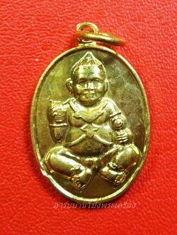 หลวงปู่แผ้ว วัดรางหมัน รุ่นกุมารทองแบ็คแฮม เนื้อฝาบาตร(องค์ที่3)