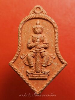 หลวงพ่อแดง วัดอินทาราม ท้าวเวสสุวรรณ รุ่นรวยล้นเหลือ ปี๒๕๖๕ เนื้อผงสีแดง(องค์ที่1)