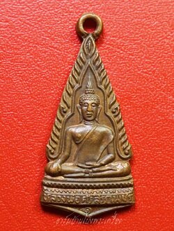 พระศรีสรรเพชร วัดพระธาตุพระลอ จ.แพร่ รุ่นสอง เนื้อทองแดง(องค์ที่1)