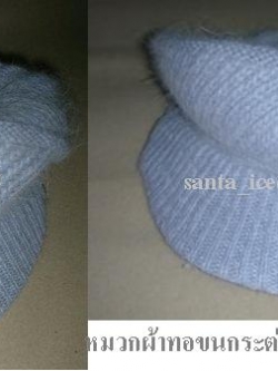 หมวกทอไหมพรม ขนกระต่าย ทรงฟักทอง สีเทา