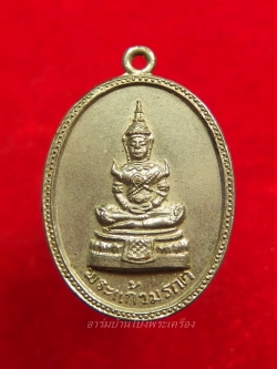 พระครูธรรมรัตนคุณ วัดโพธาราม พระแก้วมรกต ปี๒๕๑๘ เนื้ออัลปาก้า(องค์ที่1)