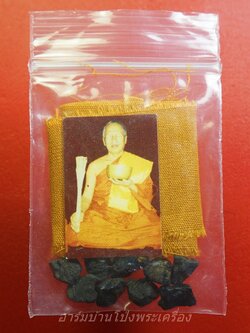 หลวงพ่ออุทัย วัดเกาะตาพุด รูปถ่าย+จีวร+เศษแร่เขาอึมครึม(ชุดที่4)