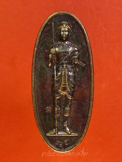 พระวิษณุกรรม เทคนิคสุพรรณบุรี ที่ระลึกช่างยนต์ ครบรอบ๕๐ปี ปี๒๕๖๑ เนื้อทองแดงรมดำ(องค์ที่1)