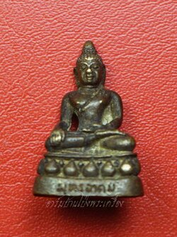 หลวงพ่อพุทธอาคม หลวงพ่อคิ้ม วัดหนองเสือ รุ่นคุ้มภัย(องค์ที่2)