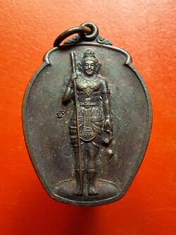 พระวิษณุกรรม วิทยาลัยเทคนิคราชบุรี รุ่นสอง ปี๒๕๔๖ เนื้อทองแดงรมดำ(องค์ที่16)