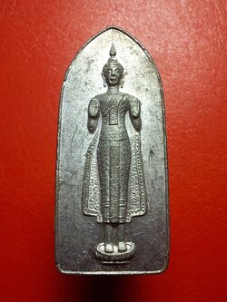 หลวงพ่อพุทธมงคล วัดบ้านซ่อง เนื้อตะกั่ว(องค์ที่2)