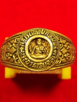 หลวงพ่ออุทัย วัดเกาะตาพุด แหวน รุ่น๑(วงที่1)