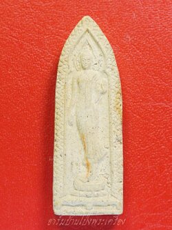 พระพุทธ หลวงพ่อเกษม เขมโก สำนักสุสานไตรลักษณ์ จ.ลำปาง เนื้อผงสีขาว(องค์ที่1)