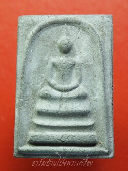 หลวงปู่หนู ฉินนะกาโม วัดทุ่งแหลม สมเด็จยันต์เล็ก ฉลองอายุ๗๒ปี ปี๒๕๑๗ เนื้อผงสีเทา(องค์ที่2)