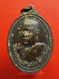 หลวงพ่อจำเนียร วัดถ้ำเสือ เสาร์๕ รุ่นรวมพลังมหาลาภ เนื้อทองแดงรมดำ(องค์ที่1)