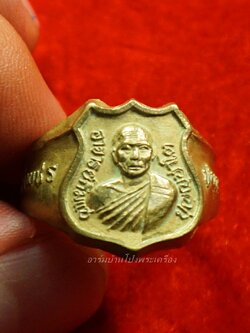 พระอาจารย์กิมแซ วัดบางศรีเพชร แหวน ปี๒๕๑๙(วงที่2)