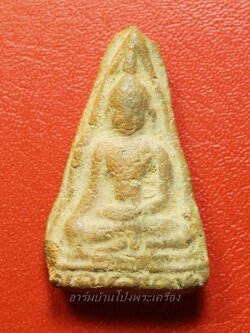 พระพิมพ์ นางพญา เนื้อดิน ไม่รู้ที่(องค์ที่1)