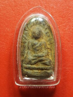 พระรอด วัดมหาวัน จ.ลำพูน เนื้อผง สีดำ(องค์ที่1)