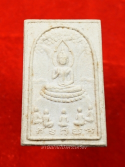 หลวงปู่บุญ วัดดอนเสลา พระสมเด็จปางเทศนา รุ่น๒๐๐ปี(องค์ที่2)