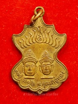 หลวงพ่ออ๊ด วัดโกสินารายน์ คุณปู่โกฑัณ คุณตาอู่ทอง(องค์ที่2)