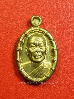 หลวงพ่อหวล วัดชาวเหนือ เม็ดแตง ปี๒๕๕๘ เนื้อฝาบาตร(องค์ที่1)