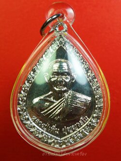 หลวงปู่เพิ่ม วัดกลางบางแก้ว เหรียญหยดน้ำ ปี๒๕๑๙ กะไหล่เงิน(องค์ที่1)