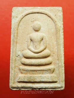 หลวงปู่แผ้ว วัดรางหมัน สมเด็จ รุ่น๑ ทีระลึกงานไหว้ครู(องค์ที่2)