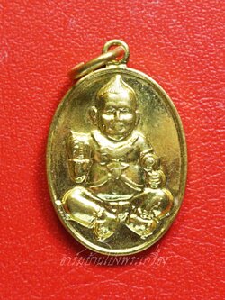 หลวงปู่แผ้ว วัดรางหมัน รุ่นกุมารทองแบ็คแฮม เนื้อฝาบาตร(องค์ที่13)