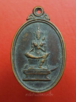 พระวิษณุกรรม วิทยาลัยการอาชีพวิเศษชัยชาญ จ.อ่างทอง ปี๒๕๔๔ เนื้อทองแดงรมดำ(องค์ที่1)