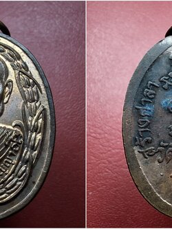 หลวงพ่อบุตร วัดไพรสะเดา ปี๒๕๓๓