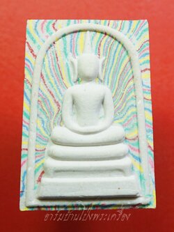 พระสมเด็จ สายรุ้ง วัดกาบบัว จ.สุพรรณบุรี หลัง หลวงพ่อสด ฝังตะกรุดสองดอก(องค์ที่1)