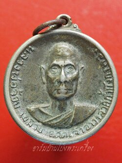 หลวงพ่อจ้อย เขมิโย อดีตเจ้าอาวาส วัดถ้ำมังกรทอง ปี๒๕๑๖ เนื้อกะไหล่เงิน(องค์ที่4)