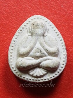 หลวงปู่มหาปิ่น ชลิโต วัดป่าพระธาตุเขาน้อย ปิดตา(องค์ที่2)