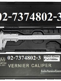 vernier เวอร์เนีย คาร์ลิปเปอร์MACOH ขนาด6นิ้ว ราคาส่ง350 บาท