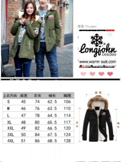 เสื้อโค้ท #1 บุด้านใน(มีฮูด) ญ/ช/ด