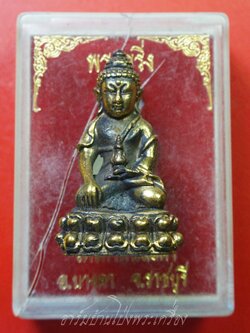 พระกริ่ง วัดเก่าต้นมะค่า เนื้อฝาบาตร(องค์ที่1)