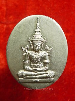 พระแก้วมรกต หลังยันต์ กะไหล่เงิน(องค์ที่1)