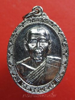 พระอาจารย์ใย วัดหนองอ้อตะวันออก รุ่นสร้างอุโบสถ ปี๒๕๓๘ เนื้อกะไหล่เงิน(องค์ที่2)