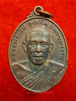 หลวงพ่อเงิน วัดจันทาราม รุ่นแรก หนุมานสองกร ปี๒๕๒๔ เนื้อทองแดง(องค์ที่5)