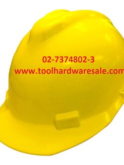 หมวกนิรภัย(มอก. 368-2554)หมวกเซฟตี้ อุปกรณ์ป้องกันศีรษะ