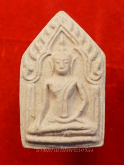 หลวงพ่อวิรัช วัดดีบอน ขุนแผน พิมพ์ใหญ่ ปี๕๗ ฉลองพัดยศ(องค์ที่4)