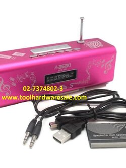 เครื่องมือนำเสนอสินค้า ลำโพงขนาดเล็ก 2 ด้าน APS-301 ราคา310บาท