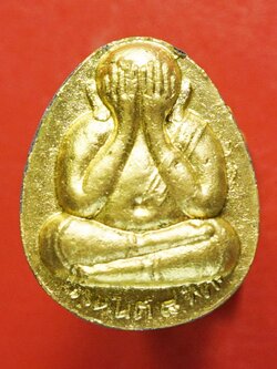 พระปิดตา อรหันต์ 8 ทิศ ปัดหน้าทอง ไม่ทราบวัด(องค์ที่1)