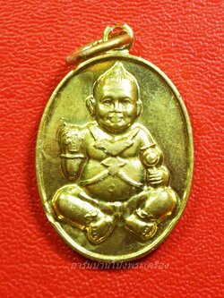 หลวงปู่แผ้ว วัดรางหมัน รุ่นกุมารทองแบ็คแฮม เนื้อฝาบาตร(องค์ที่7)