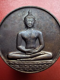 เหรียญพระพุทธสิหิงค์ หลัง ภปร ที่ระลึก ๗๐๐ ปีลายสือไทย กรมธนารักษ์จัดสร้าง หลวงพ่อเกษมและเกจิร่วมสมัยปลุกเสกพิธีใหญ่ ปี ๒๕๒๖(องค์ที่9)