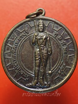 พระวิษณุกรรม วิทยาลัยเทคนิคเพชรบุรี หลังจตุคามรามเทพ ปี๒๕๕๐ เนื้อทองแดง(องค์ที่1)