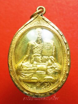 หลวงพ่อเทียน วัดป่าไก่ เนื้อกะไหล่ทอง เลี่ยมเดิม(องค์ที่1)