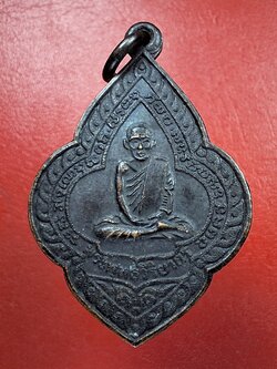 พระพุทธวิริยากร วัดอมรินทราราม ที่ระลึกพิธีมงคลพระอุโบสถจตุมข ปี๒๕๑๘ เนื้อทองแดงรมดำ(องค์ที่1)